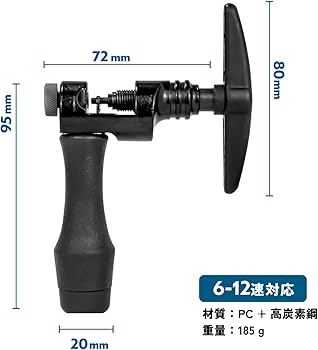 切りずらい Amazon | GORIX(ゴリックス)チェーンカッター 自転車 [ 6-12速対応